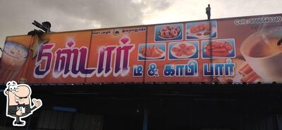 5 Star tea stall photo