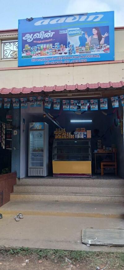 Here’s the advertisement of SRI PERUMAL AGENCIES