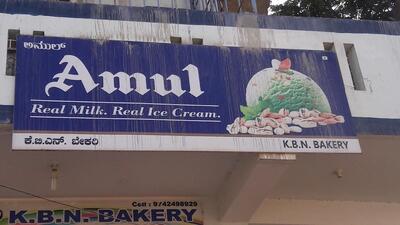 Read the information about K.B.N. Bakery