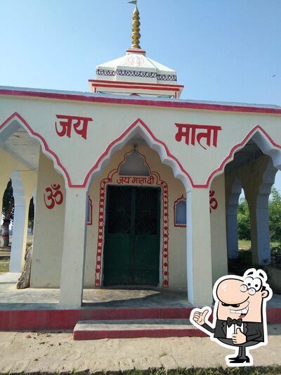 Bhauthar Mandir photo