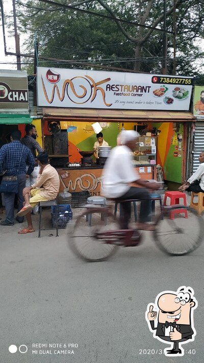 Wok Restaurant photo