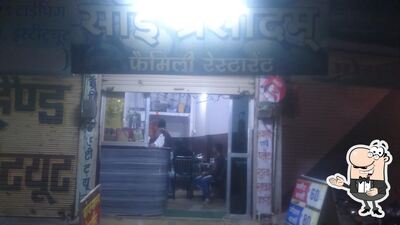 Sai Prasadam photo