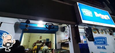 Krishna sweets photo