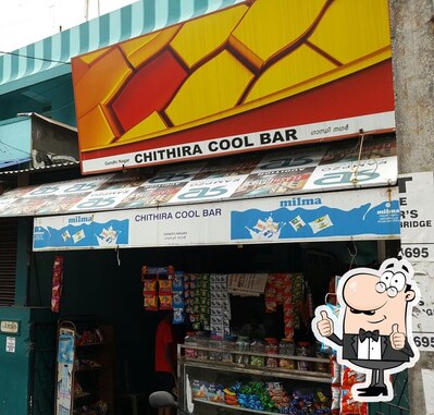 Chithira Coolbar photo