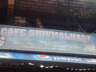 Here’s the advertisement of Cafe Shivmalhari