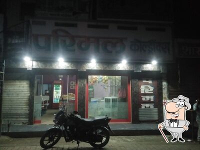 Check out how Parimal Coldrinks looks outside