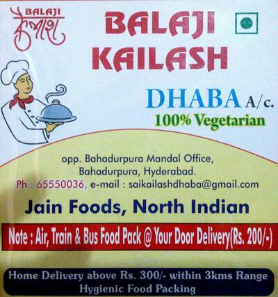 Read the information about Kailash DHABA 2