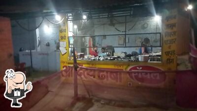 Aditya dhaba photo