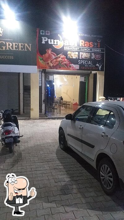 Punjabi Rasoi photo