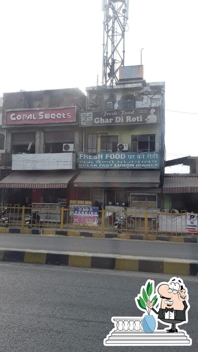 The exterior of Gopal Sweets