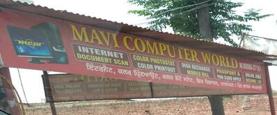 Here’s the advertisement of MAVI INTERNET CAFE