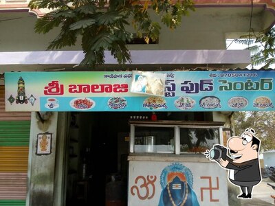 SRI BALAJI Fast Food Center photo