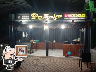 Check out how Oottupura live Kitchen looks inside