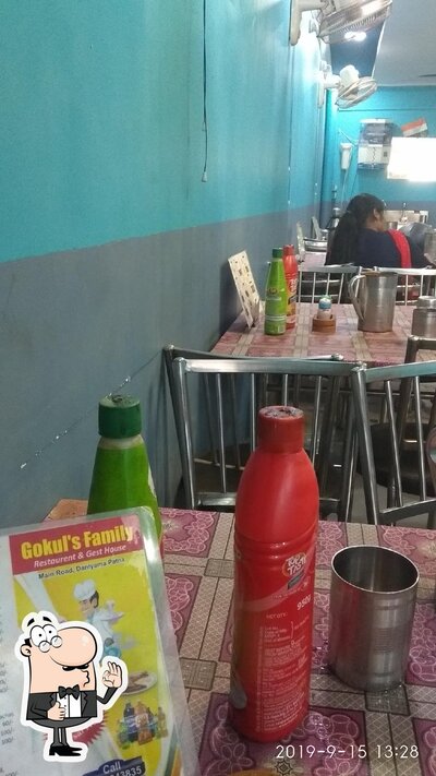 Gokul Restaurant photo