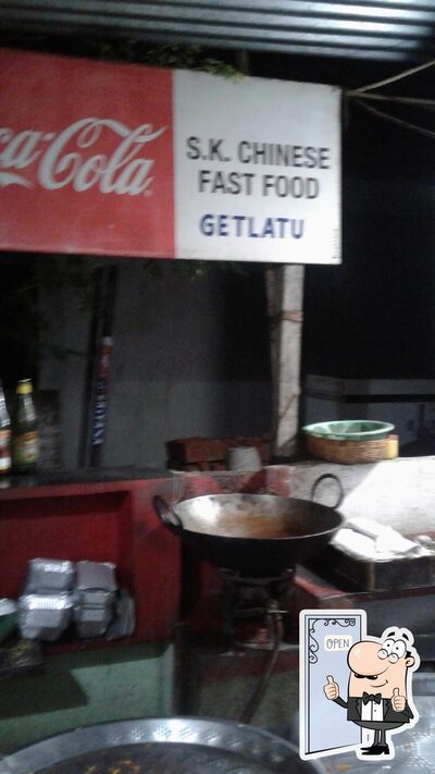 Sk Chinese Fast Food photo