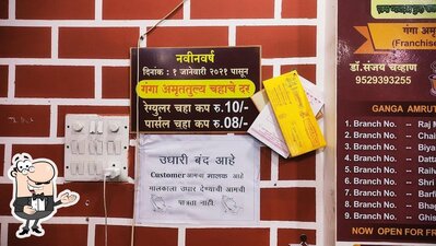 Here’s the advertisement of Ganraj Veg. Restaurant 100% Best Quality Assured