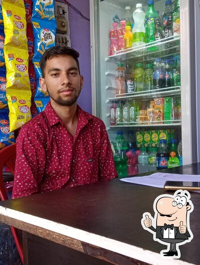 Fouji Fast Food photo