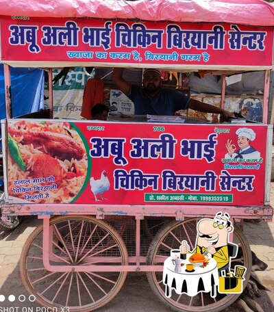 Food at Abu Ali Bhai Chicken Biryani Senter