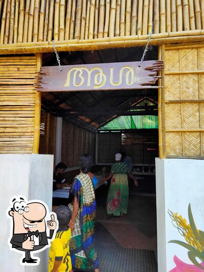 ആശ വീട്ടിലെ ഭക്ഷണം photo