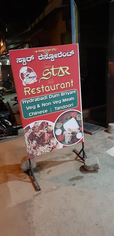 Here’s the advertisement of star restaurant