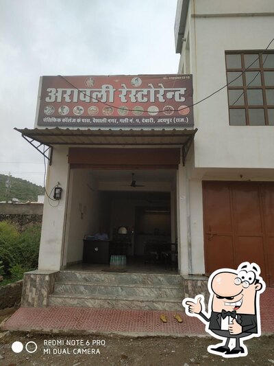 aaravli restaurants photo