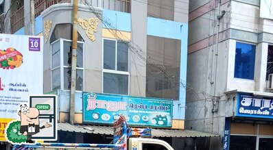 The exterior of New Raja Restaurant