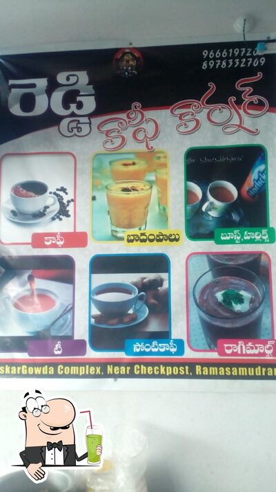You can enjoy a drink from the menu