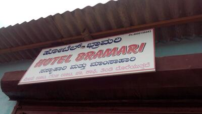 The advertisement shows information about Hotel Bramari
