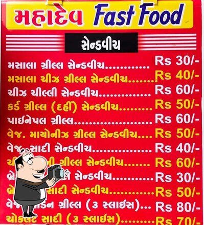 The graphical representation of Mahadev Fast Food’s brand