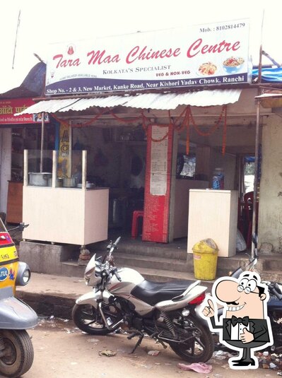 Tara Maa Chinese Corner photo