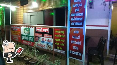 Appu's Fast Food photo