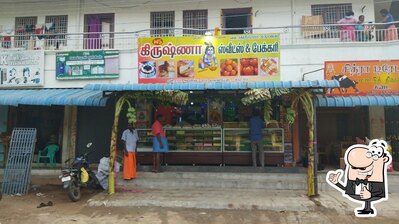 MS Krishna sweets and bakery walajapet photo