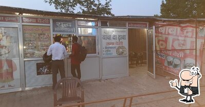 Babaa da dhaba photo