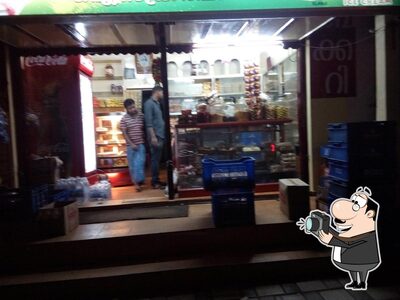 Eden Bakery photo