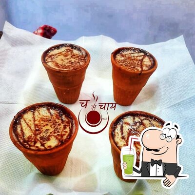 Check out various beverages served at च से चाय