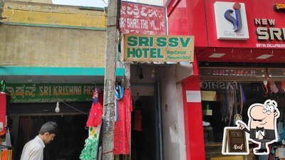 Ponnamma Hotel Dosa Kolar(SSV) photo