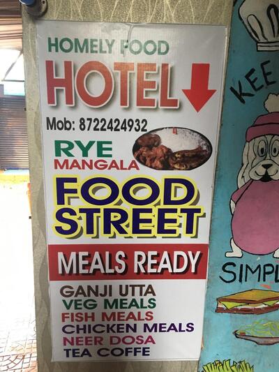 The advertisement displays information about Food Street