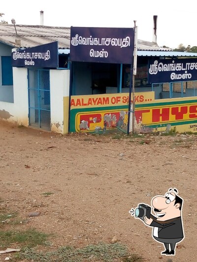 Venkatachalapathi Mess photo