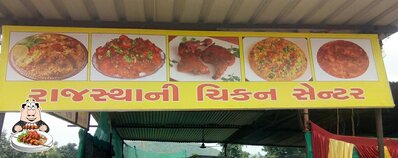 Meals at Rajasthan Thaba