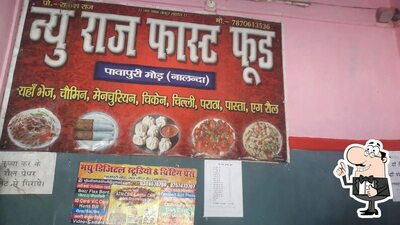 The advertisement shows information about New Raj Fast Food