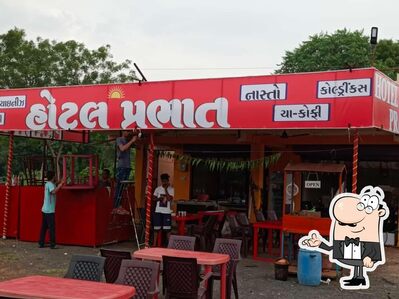 Check out how Hotel Prabhat looks inside