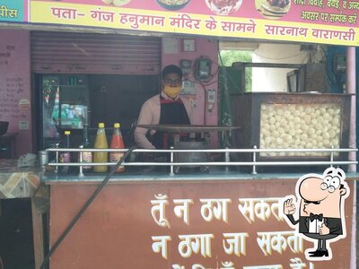 Mukesh Chaat Bhandar photo