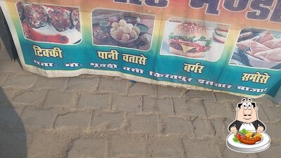 Meals at Indian Fast Food