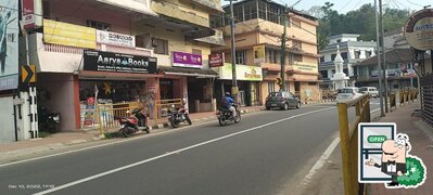Check out how Akash bakery looks outside