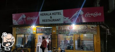 কেরালা হোটেল photo
