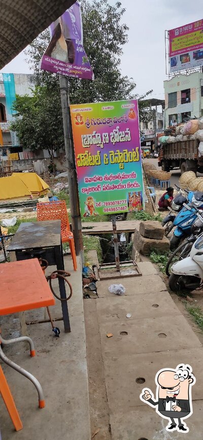 Check out how పంతులుగారు భోజనం హోటల్ Bhojanam hotel looks inside