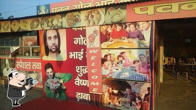 Read the information about Sardar vaishno dhaba
