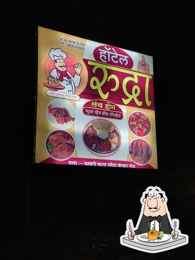 Food at Hotel Rudra