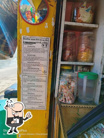 The interior of Shivalik Csc and Multi Store Uprari