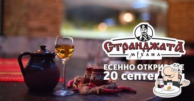 Dégustez du vin à Strandja's Tavern